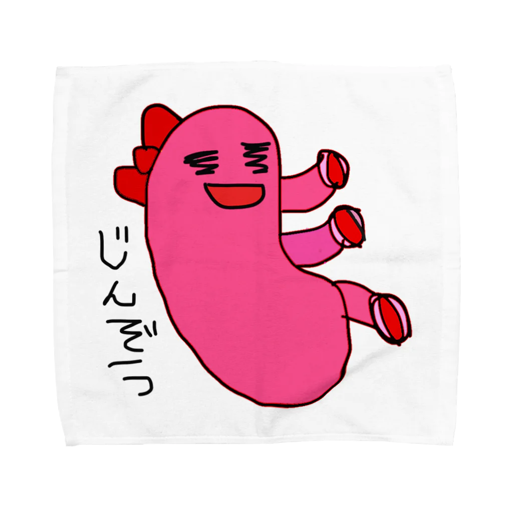 infinity_randの腎臓のじん美(臓器シリーズ) Towel Handkerchief