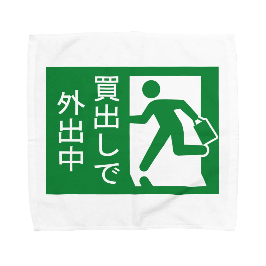 龍舞堂の買出しで外出中 Towel Handkerchief