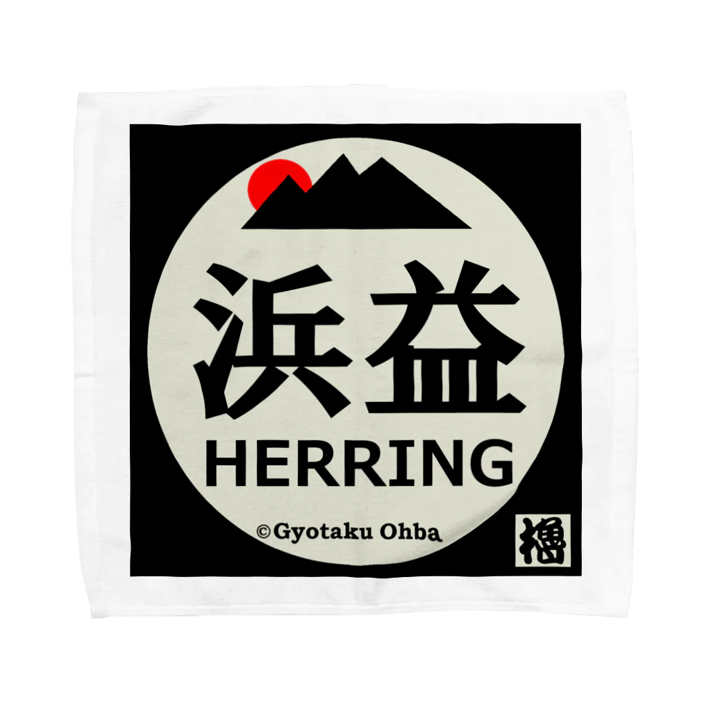 G-HERRINGの浜益 Towel Handkerchief