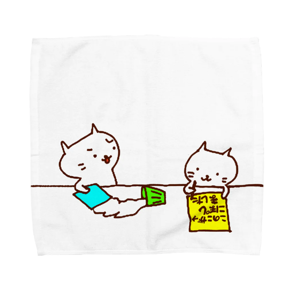 Hello Happy Catのこぽしました Towel Handkerchief
