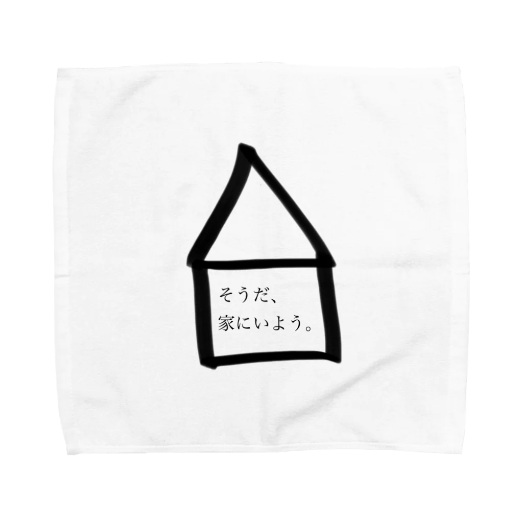 Y'slandのそうだ、家にいよう。 Towel Handkerchief