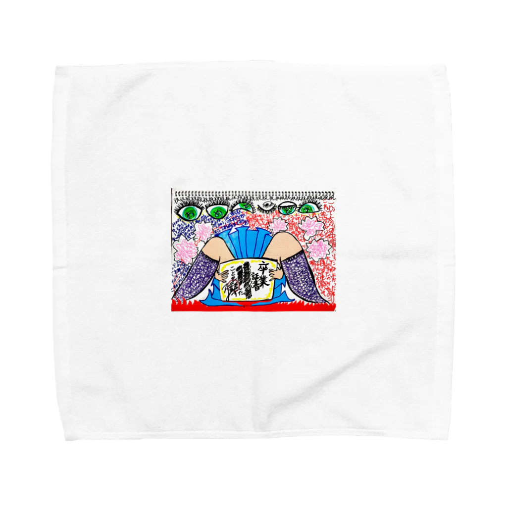 少し見ていってよ。の卒業 Towel Handkerchief