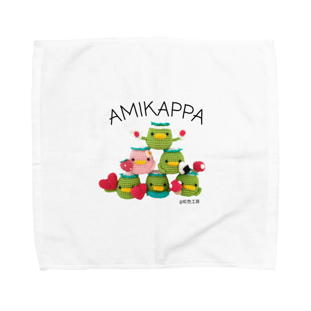 虹色工房のAMIKAPPA ピラミッド タオルハンカチ