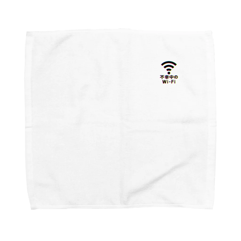 グラフィンの不幸中の幸い?不幸中のWi-Fi CMY 胸ワンポイントロゴ Towel Handkerchief