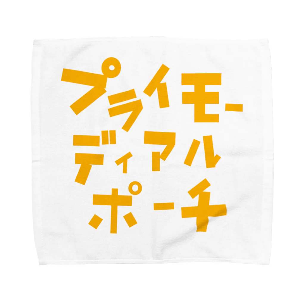 イエネコのプライモーディアルポーチ Towel Handkerchief