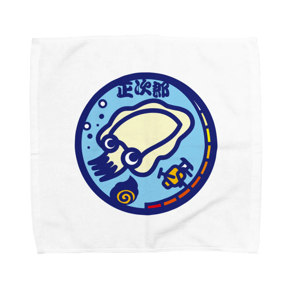原田専門家のパ紋No.3366 正次郎 Towel Handkerchief