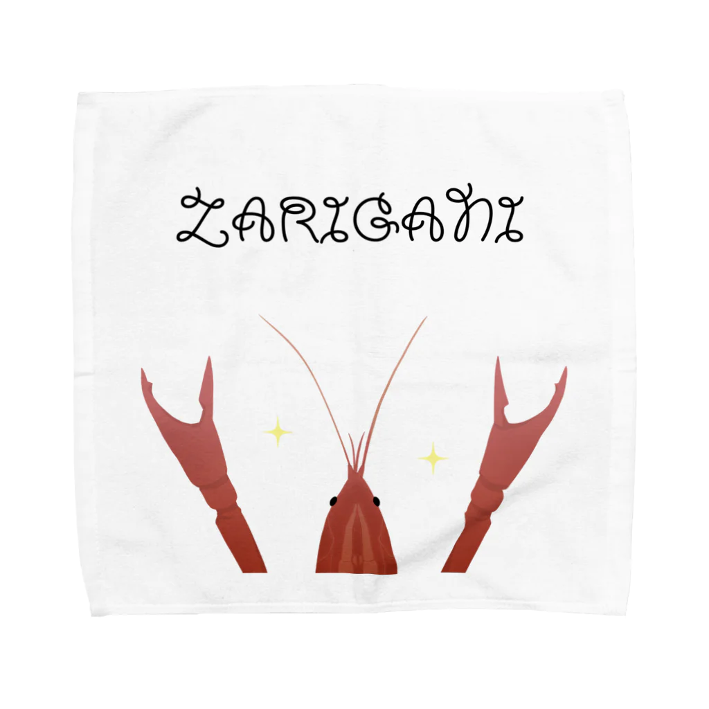 キママニドンドンの威嚇ザリガニ - IKAKUZARIGANI Towel Handkerchief
