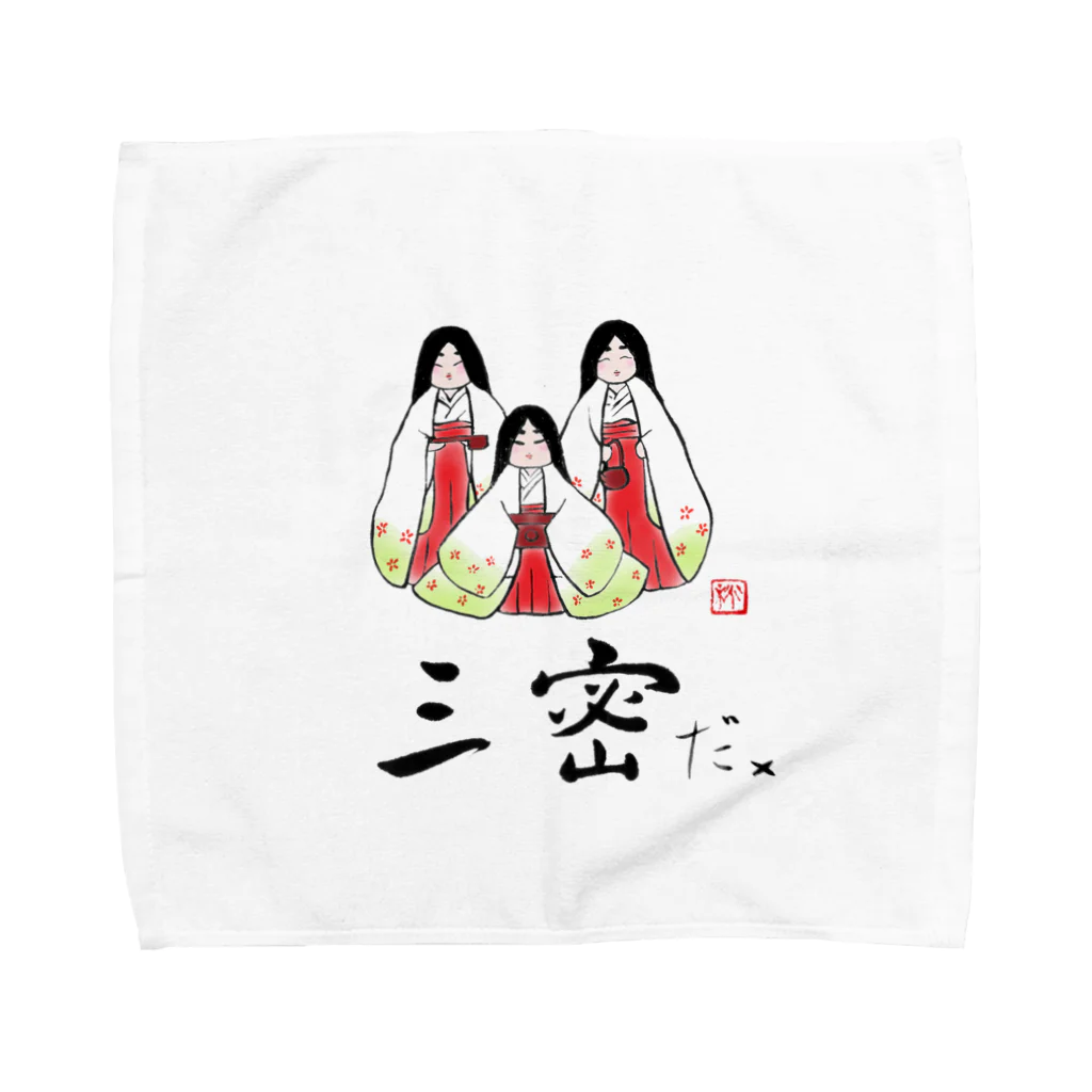 香美堂の三密だ× Towel Handkerchief