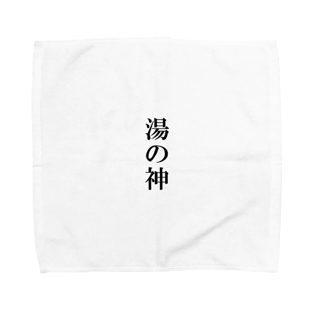 湯の神の湯の神 Towel Handkerchief