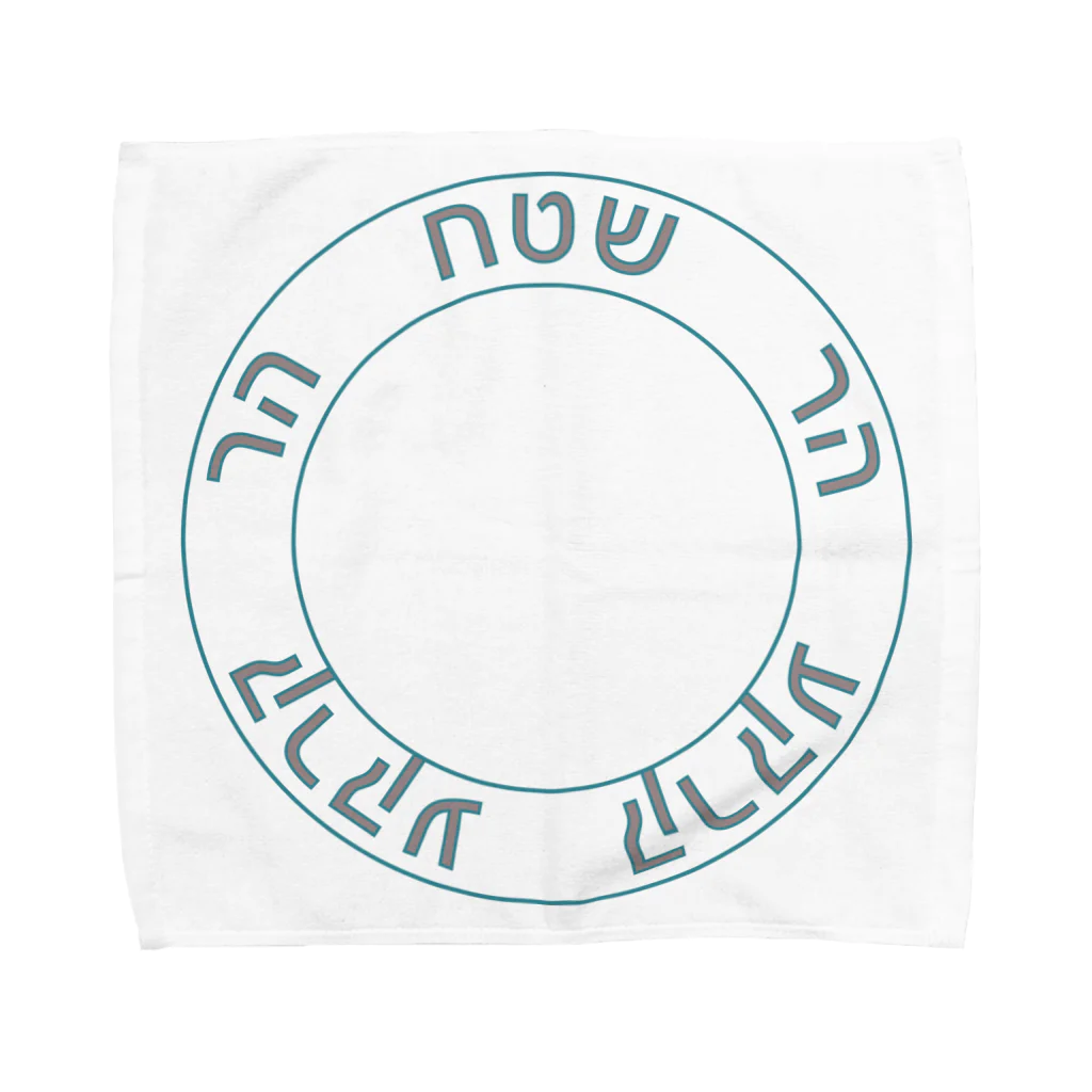 小狐丸グッズ店の小狐流浄化護符グッズ Towel Handkerchief