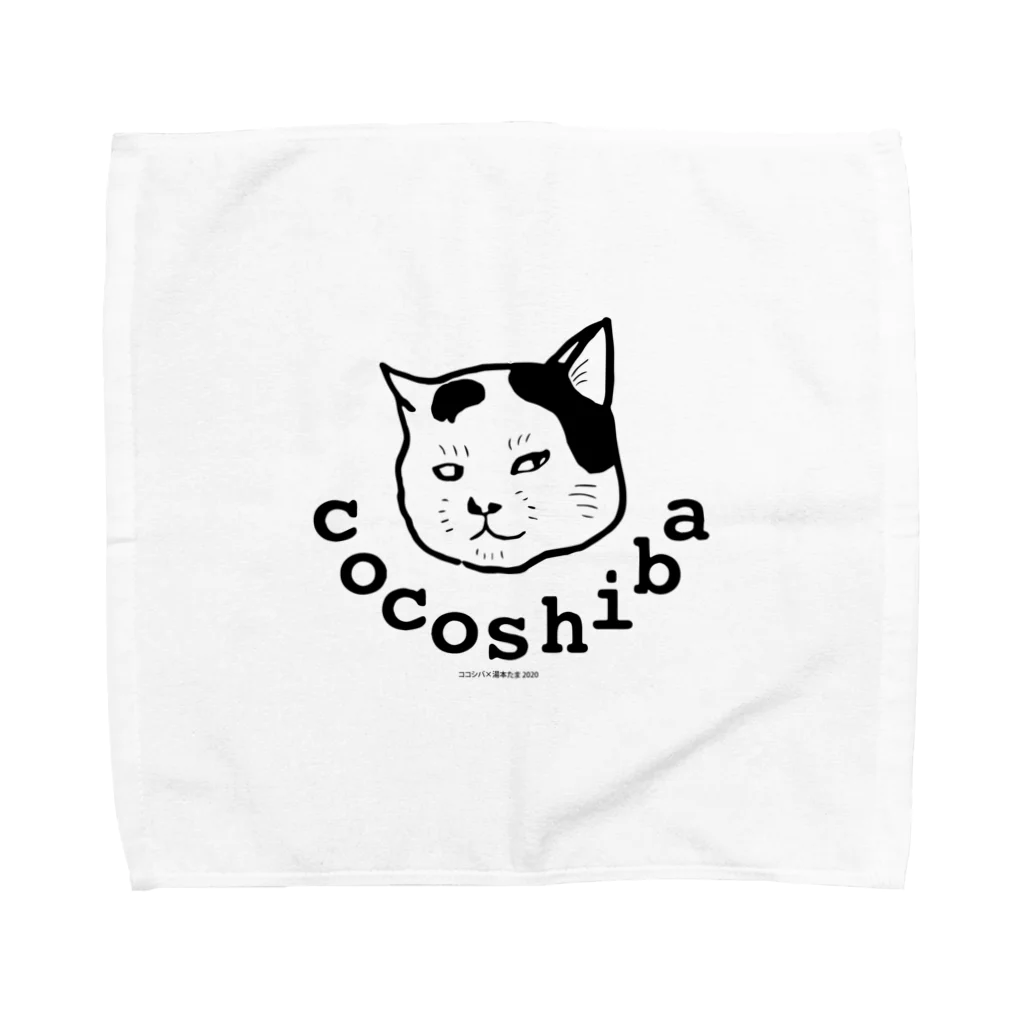 ココシバのココシバ×湯本たま Towel Handkerchief