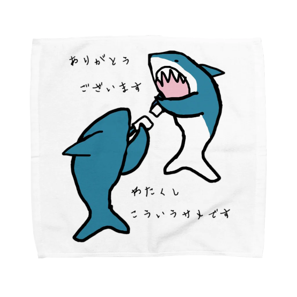 ダイナマイト87ねこ大商会の名刺交換するサメたちです Towel Handkerchief