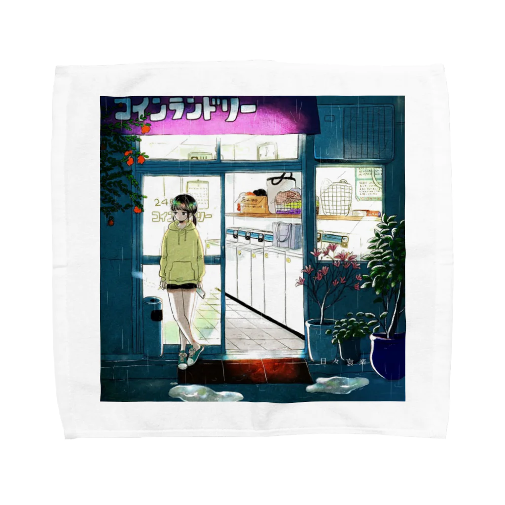 #meの「日々哀楽」 Towel Handkerchief