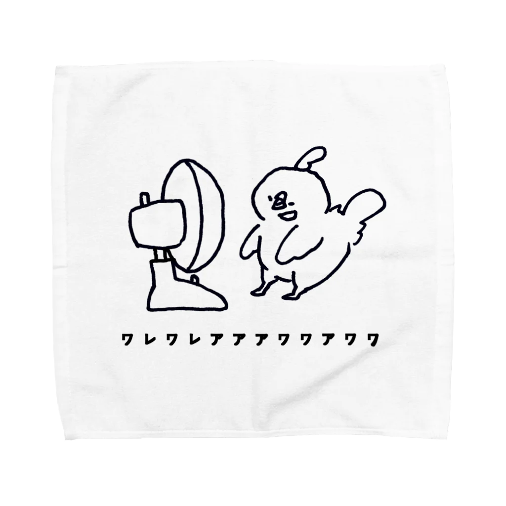 pokmockのワレワレアアアワワアワワ Towel Handkerchief