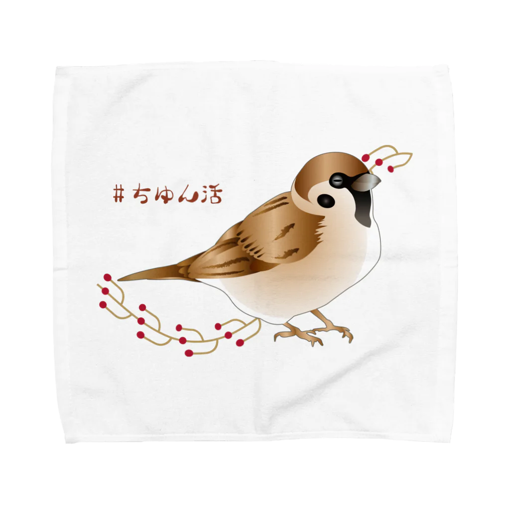 ひねもす屋　2号店の#ちゅん活 Towel Handkerchief