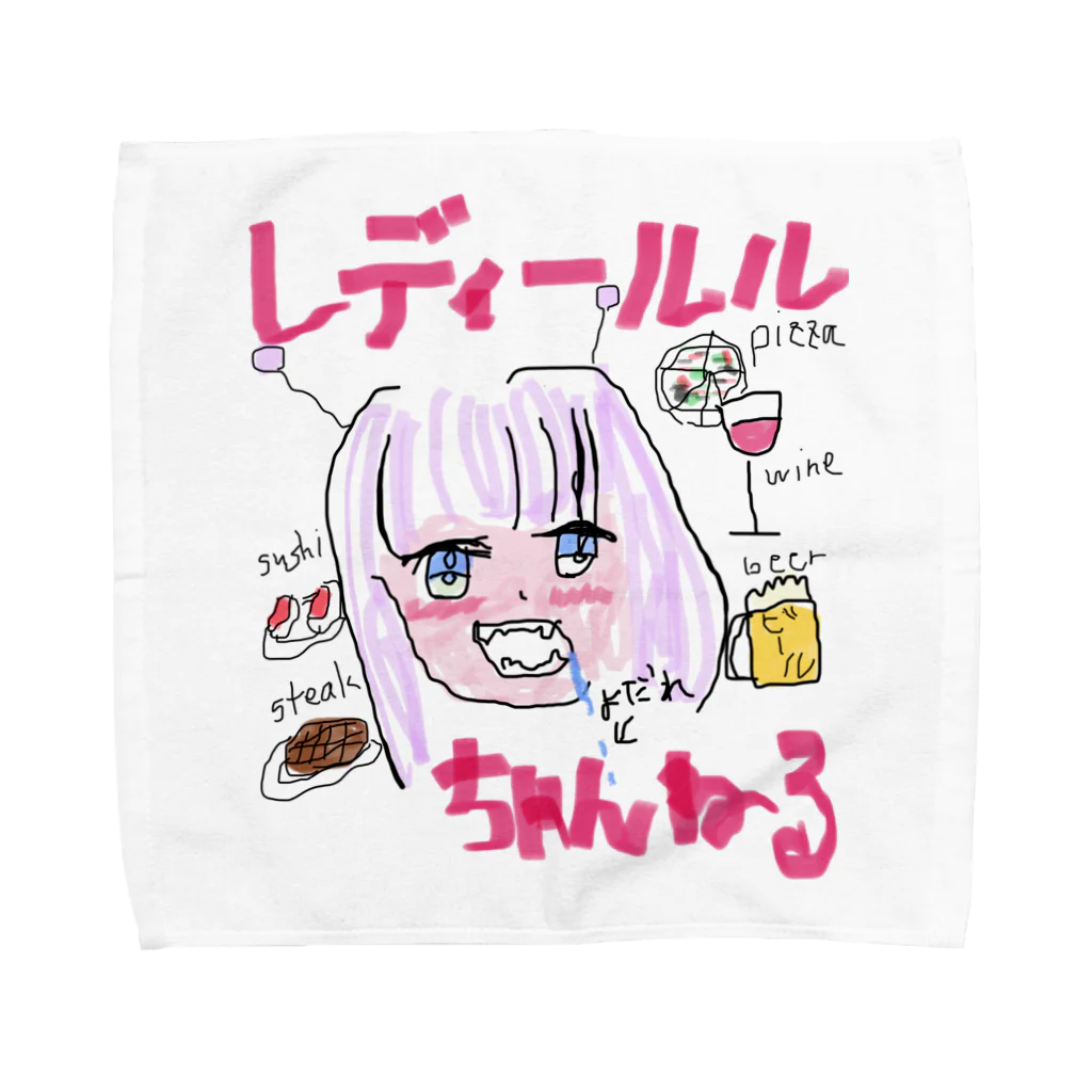 レディールルちゃんねる(The foodie lady Lulu)のレディールルちゃんねるグッズ☆ タオルハンカチ