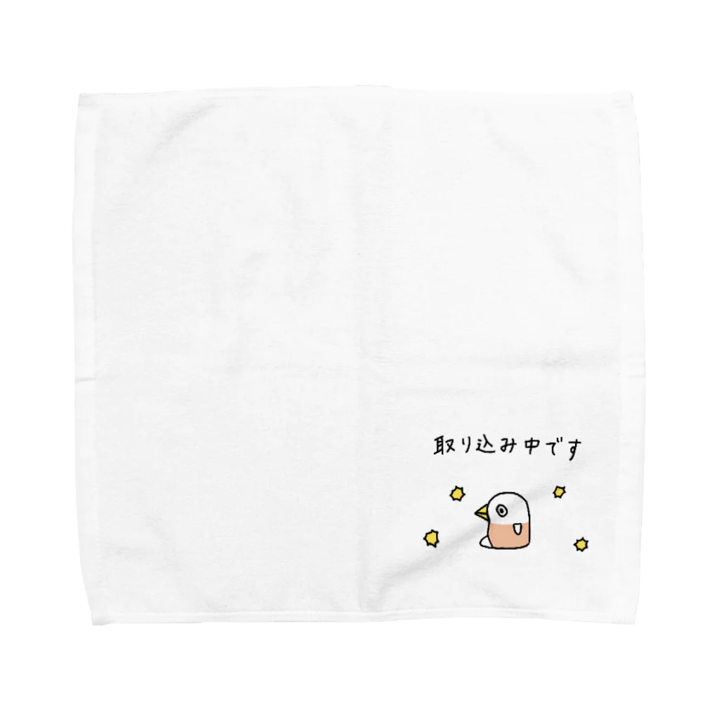 よんもじストリートのご自宅ペンギン「取り込み中です」 Towel Handkerchief