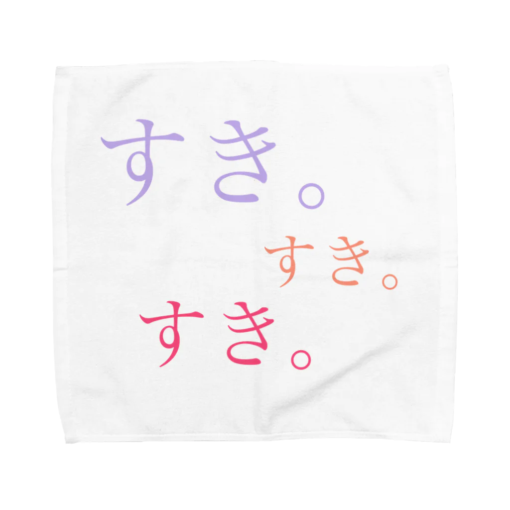 ♯S-AKKUの【すき。】 Towel Handkerchief