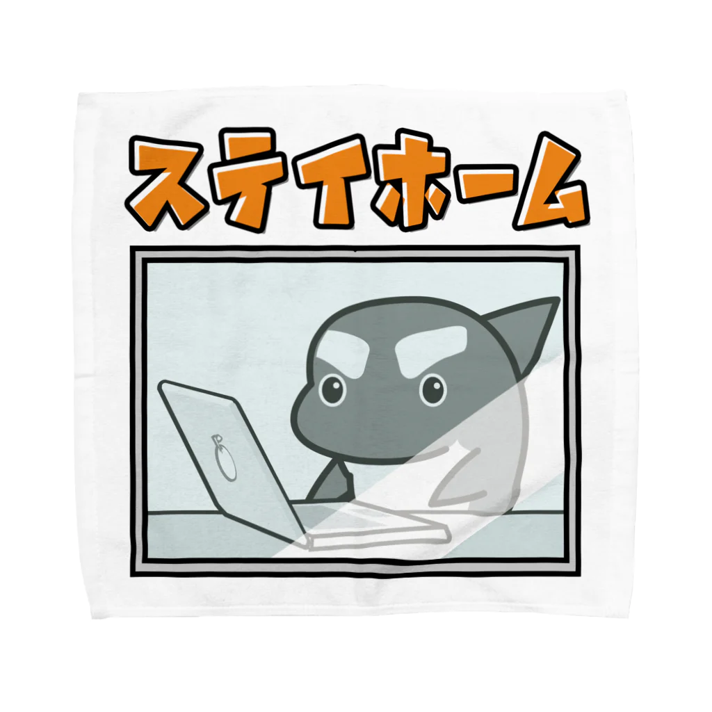 茶番亭かわし屋のステイホーム #シャチくん  Towel Handkerchief