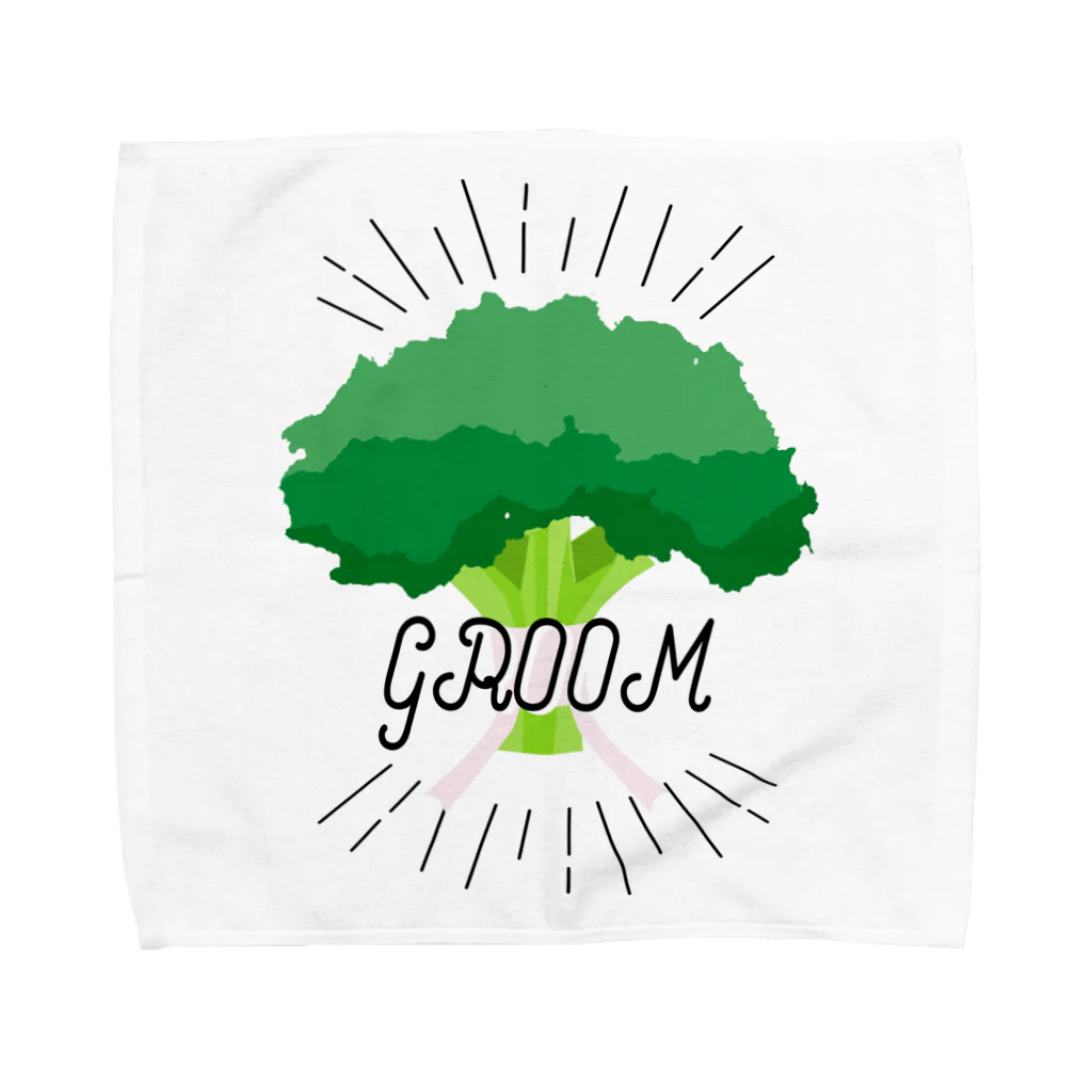 ペアTシャツ屋のシバヤさんのペア(GROOM)　ブロッコリー Towel Handkerchief