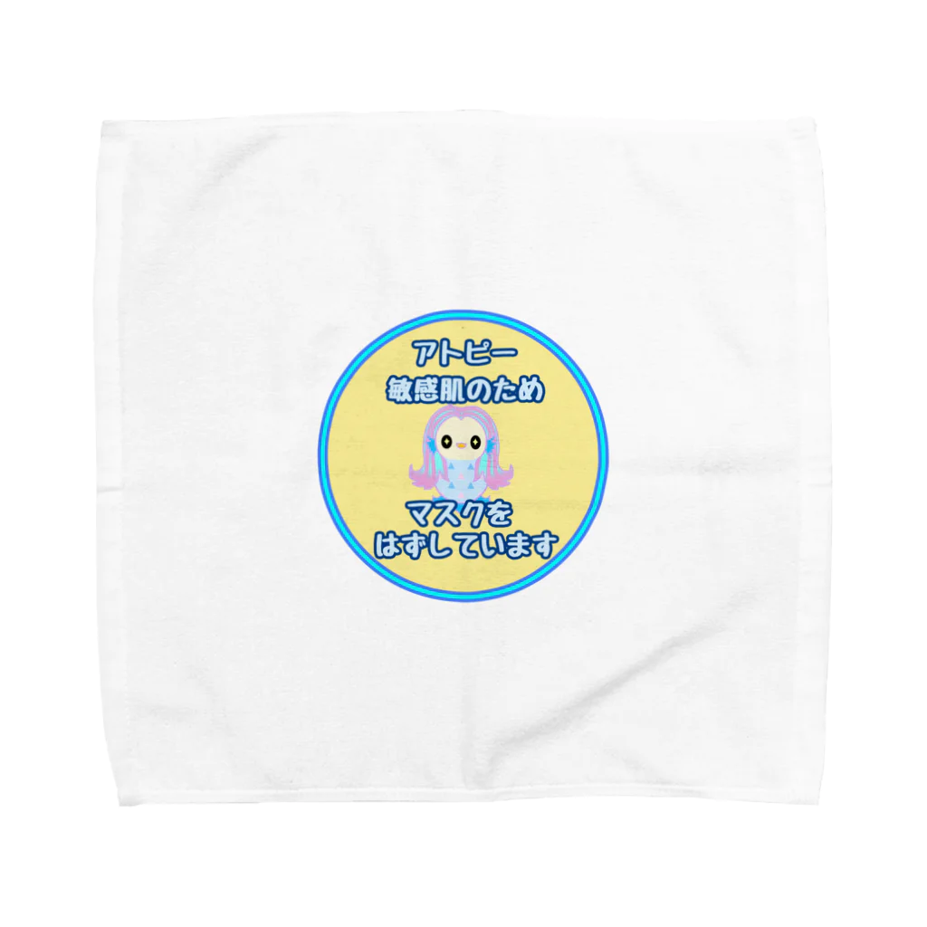 MyaMyaのアマビエ マスクごめんなさい Towel Handkerchief