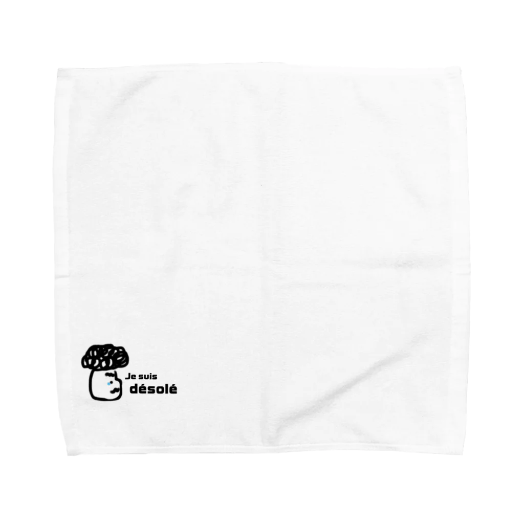 Jax shopのごめんなさいモジャくん Towel Handkerchief