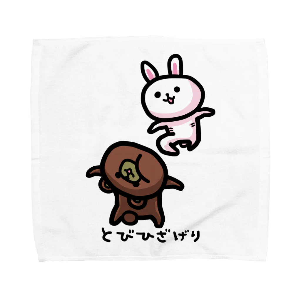 石垣りょうのとびひざげり Towel Handkerchief