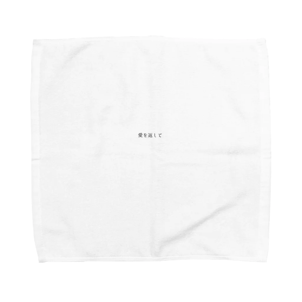 うーたん。の愛情 Towel Handkerchief
