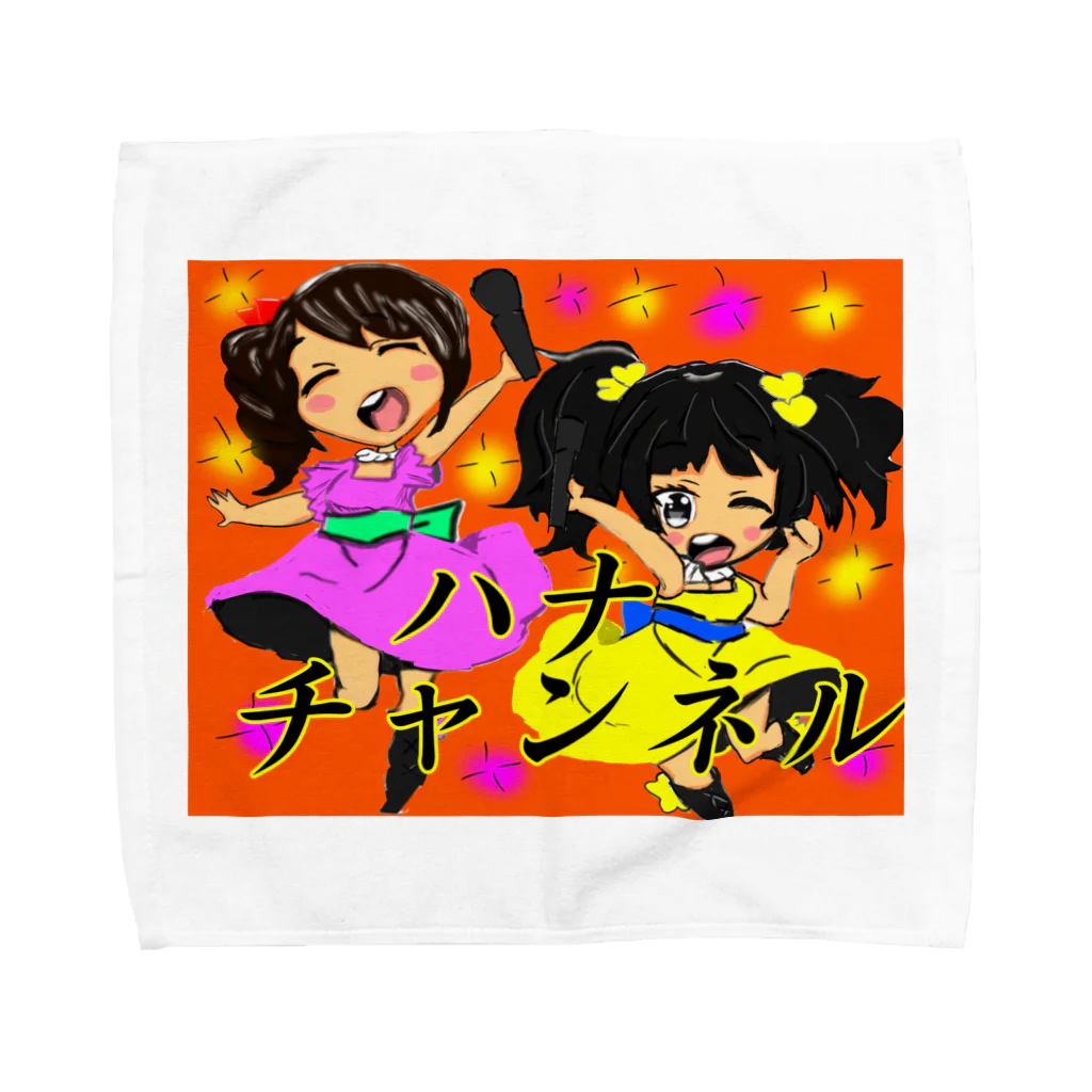 Rememberのシマハナ Towel Handkerchief