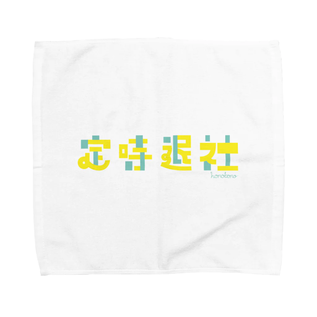 もじもじの定時退社 Towel Handkerchief