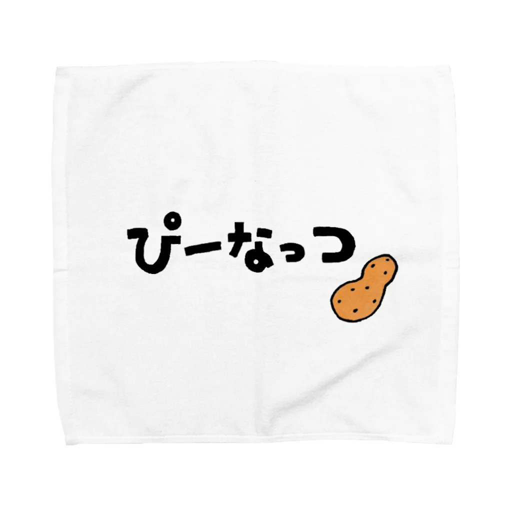 【Yuwiiの店】ゆぅぅぃーのぴーなっつ　ひらがな Towel Handkerchief