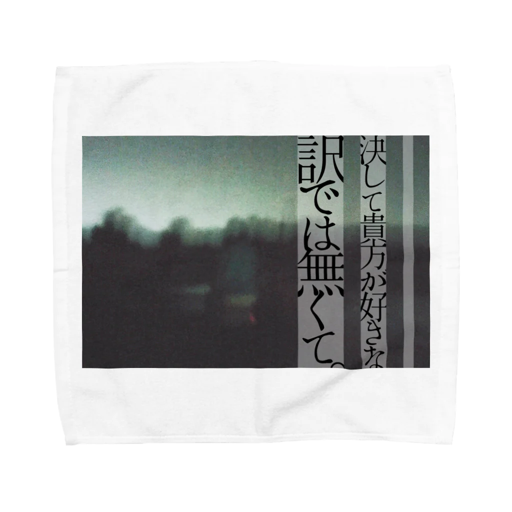 tsuitachiの決して。 Towel Handkerchief