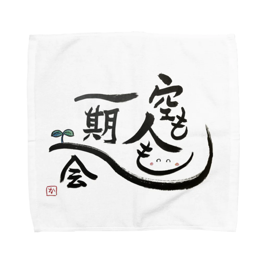 o0ekazumiのお天気アート「空も人も一期一会」シリーズ Towel Handkerchief