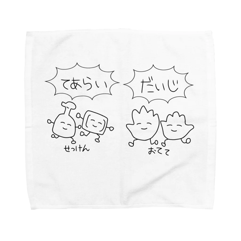 mascot1124のてあらい だいじ Towel Handkerchief