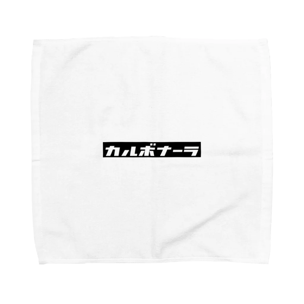 iPhone のカルボナーラ Towel Handkerchief