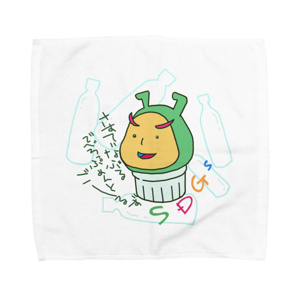 まいにち大変だけどほのぼのって大事のきゃっぷん（SDGｓ） Towel Handkerchief