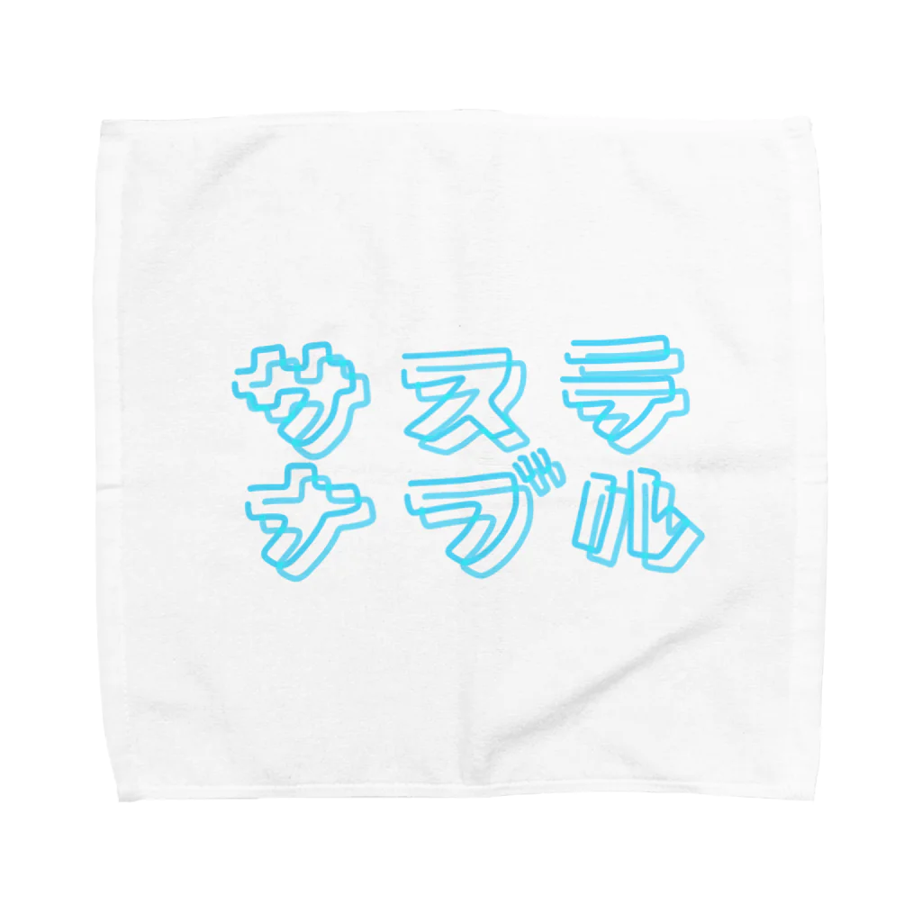 うらめし屋　のサステナブル　ネオン風 Towel Handkerchief