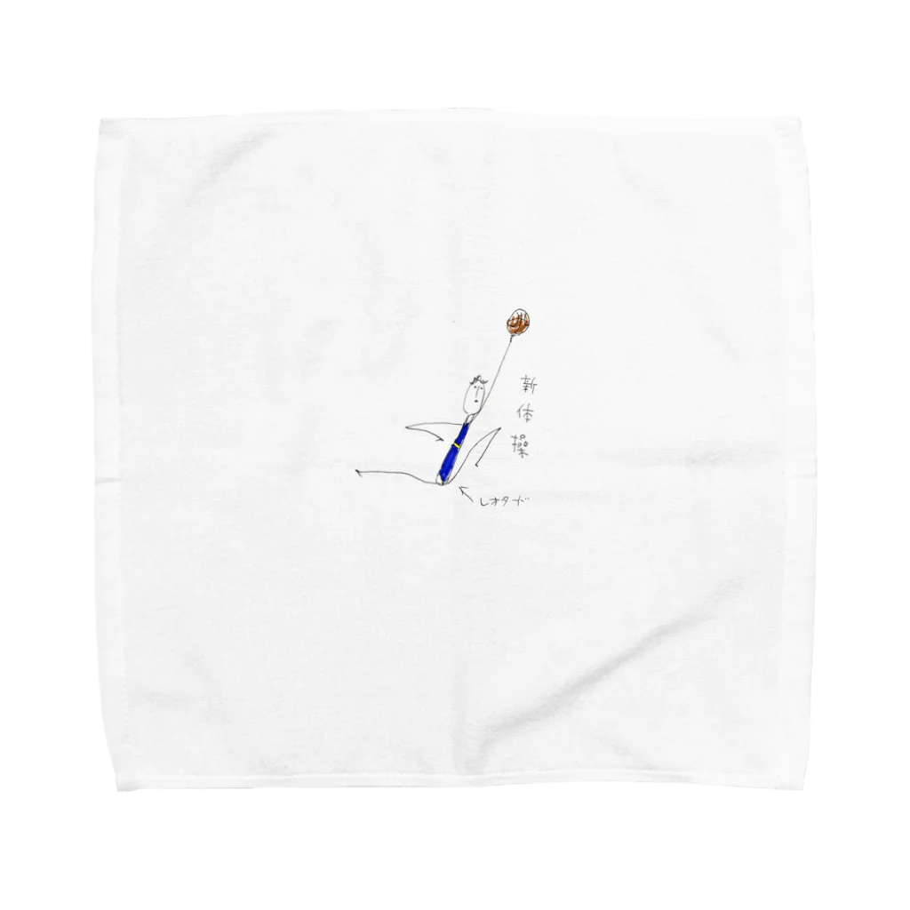 妄想イートンgoodsの妄想イートンのレオタード Towel Handkerchief