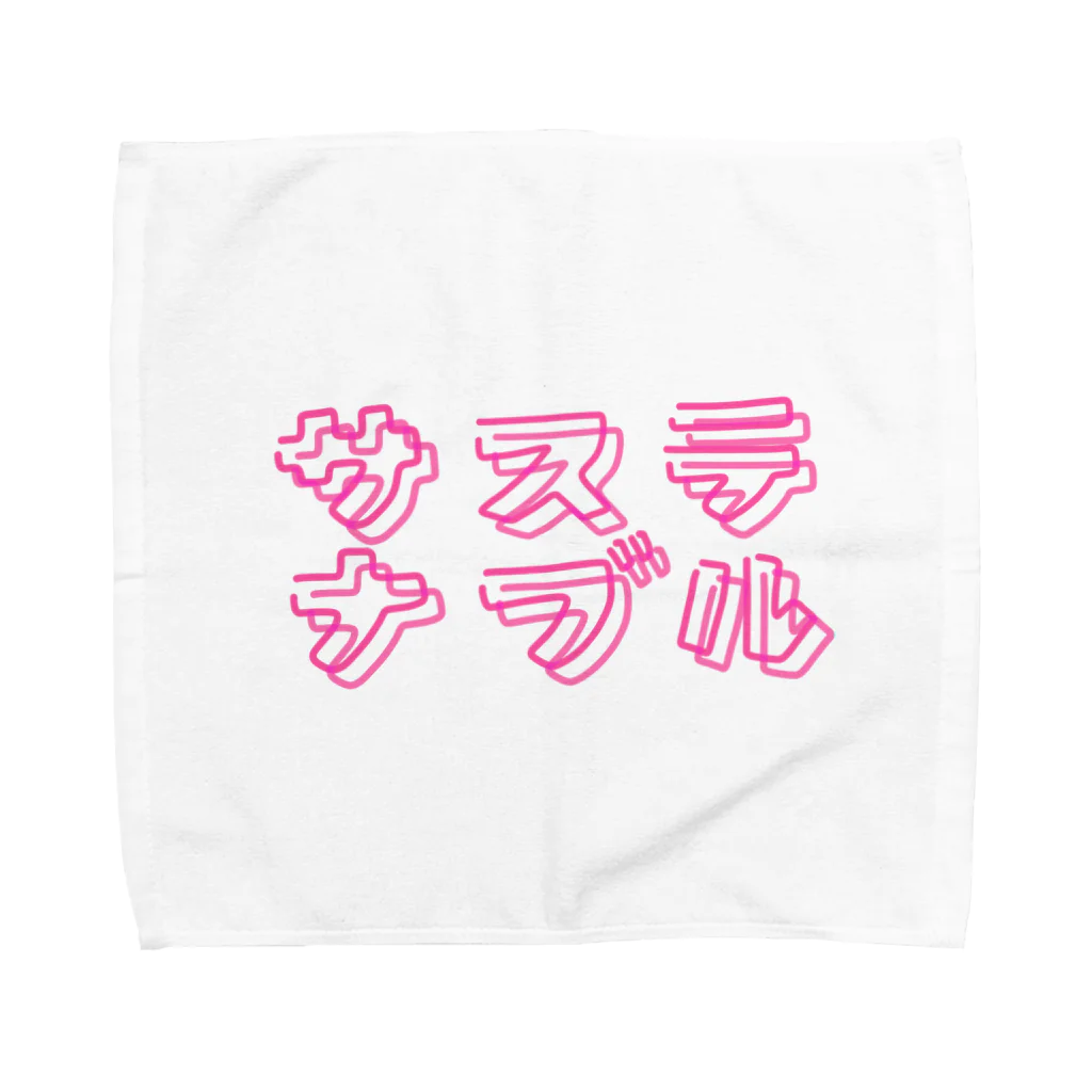 うらめし屋　のサステナブル　ネオン風　P Towel Handkerchief
