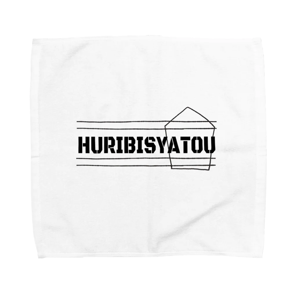 suzuandの振り飛車党 Towel Handkerchief