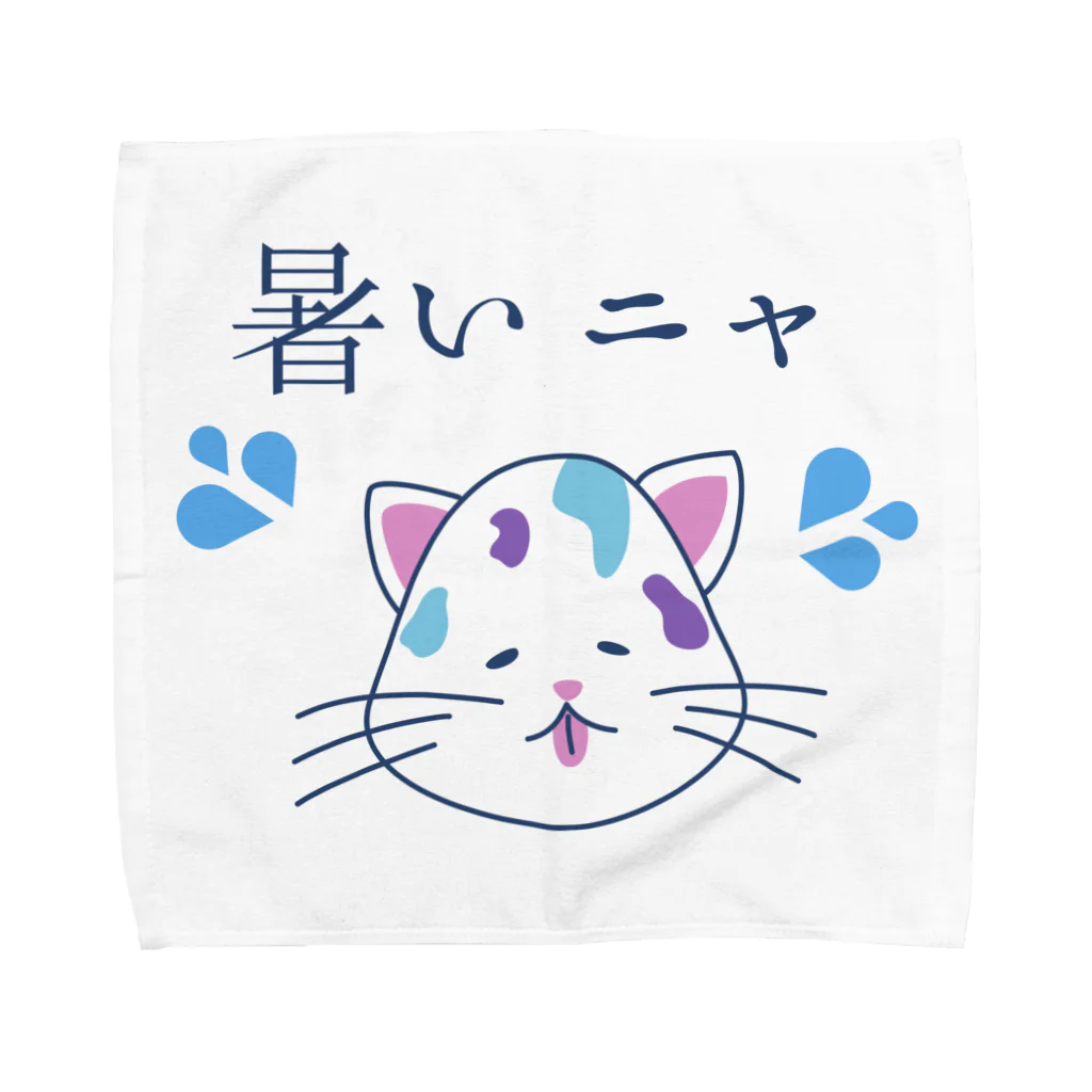 RIRI_designのゆるニャンコ（真夏に溶けそうな夏バテ猫ちゃん） Towel Handkerchief