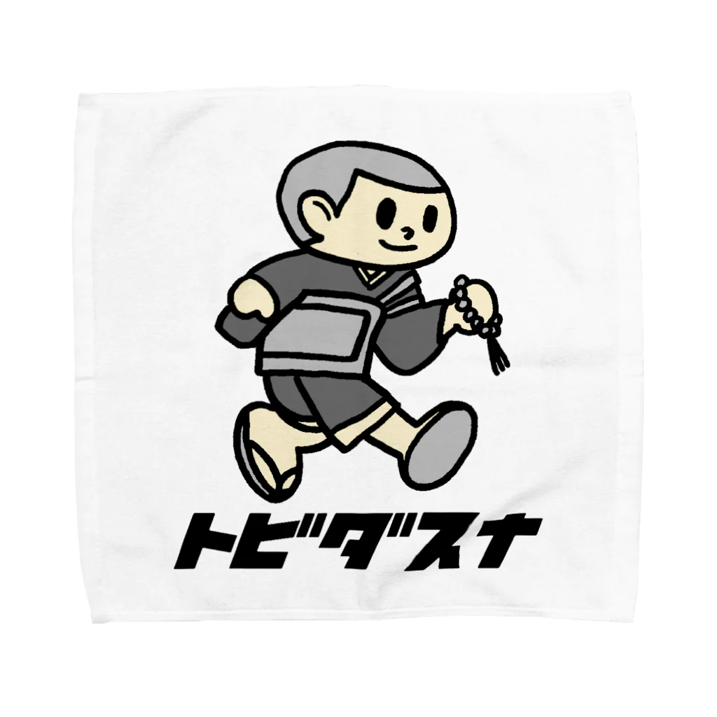 (^ω^)∩　　よ⊃のトビダスナ　№ 001 Towel Handkerchief