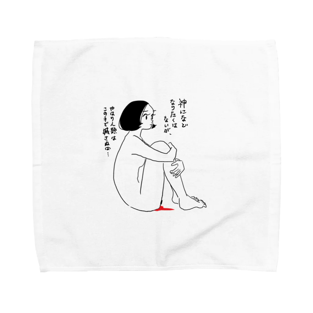 oyumiのカンパ Towel Handkerchief