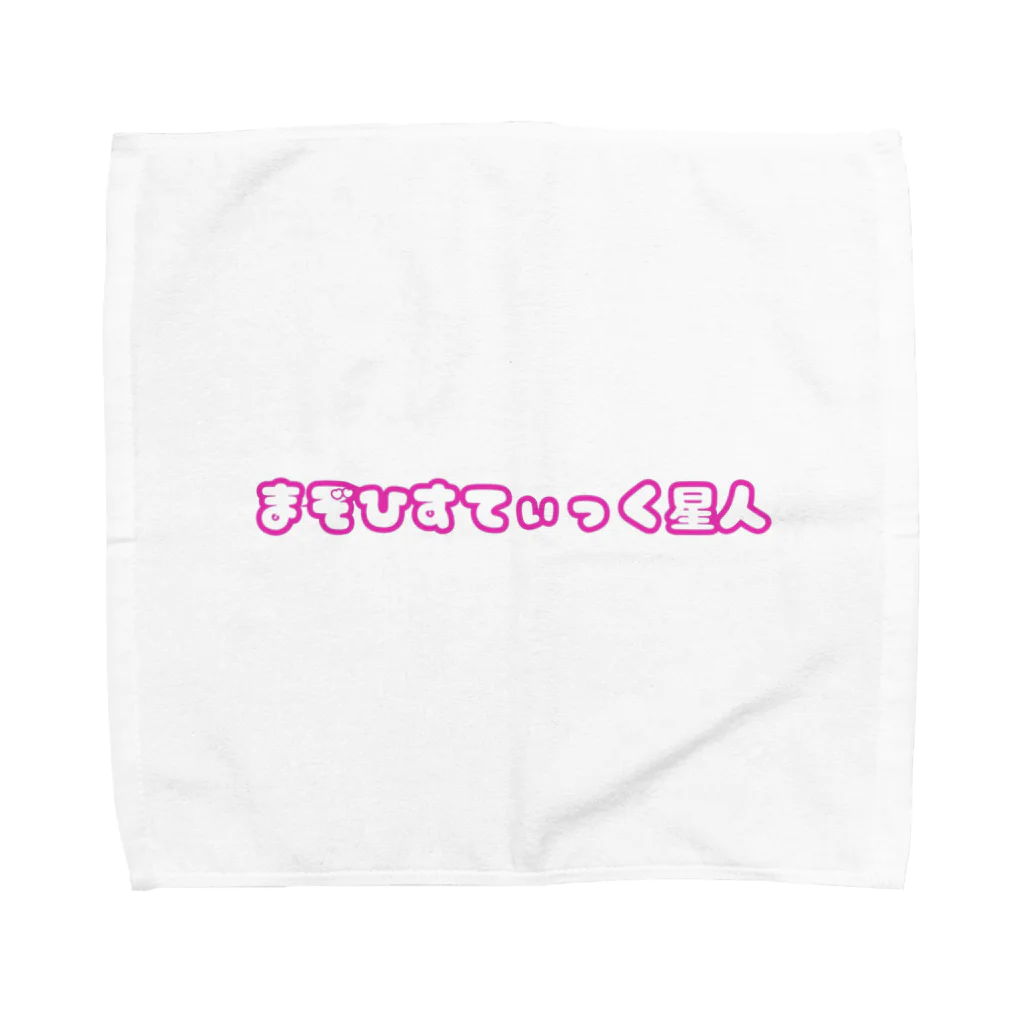 ぱられるわーるどのまぞひすてぃっく星人 Towel Handkerchief