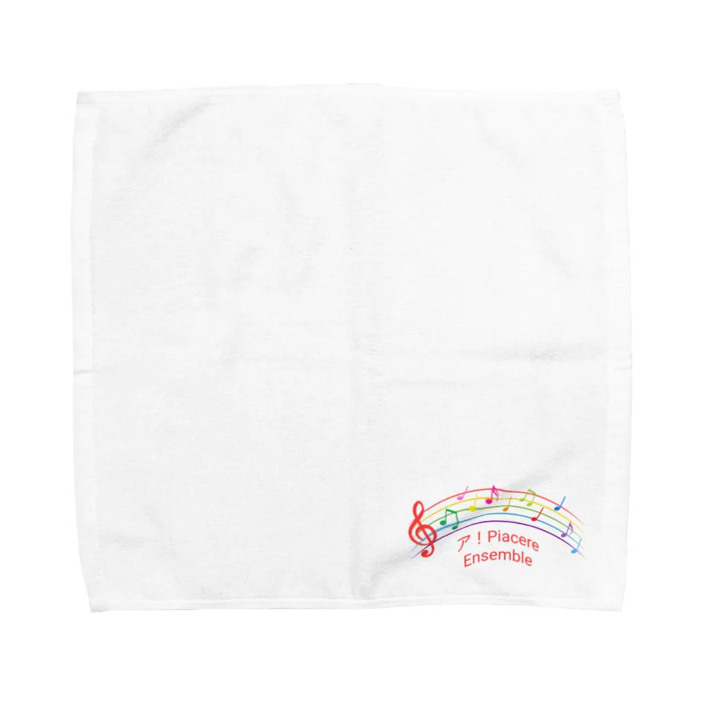 ア！Piacere Ensembleのア！PiacereEnsemble公式オリジナルグッズ！ Towel Handkerchief