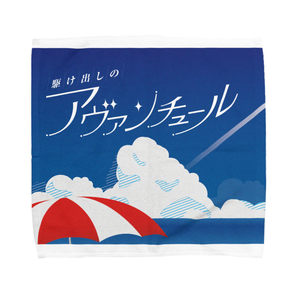 ファッションセンター（ゑ）の駆け出しのアヴァンチュール（海編） Towel Handkerchief