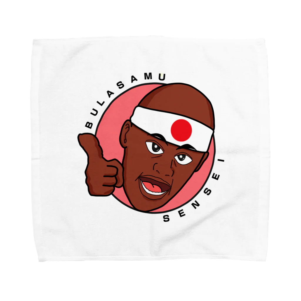 ぶらっくさむらいのグッズのぶらさむ先生小物２ Towel Handkerchief