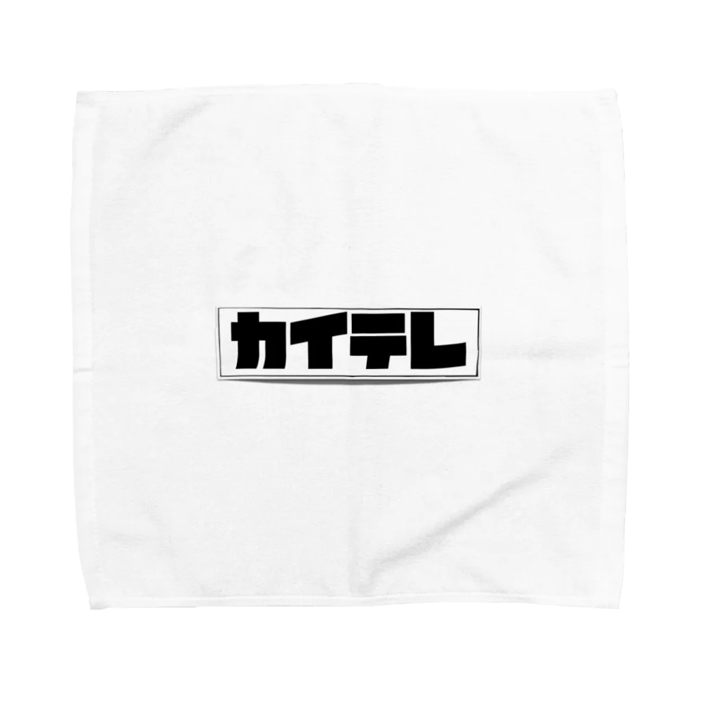 KAI-TELEVISIONのカイテレ Towel Handkerchief