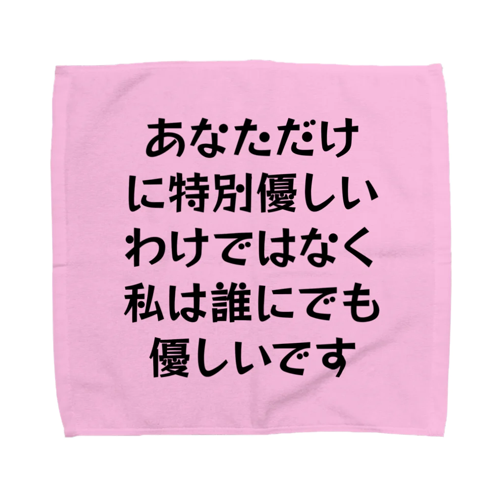 SANKAKU DESIGN STOREの勘違いを未然に防ぐ。 ピンク Towel Handkerchief