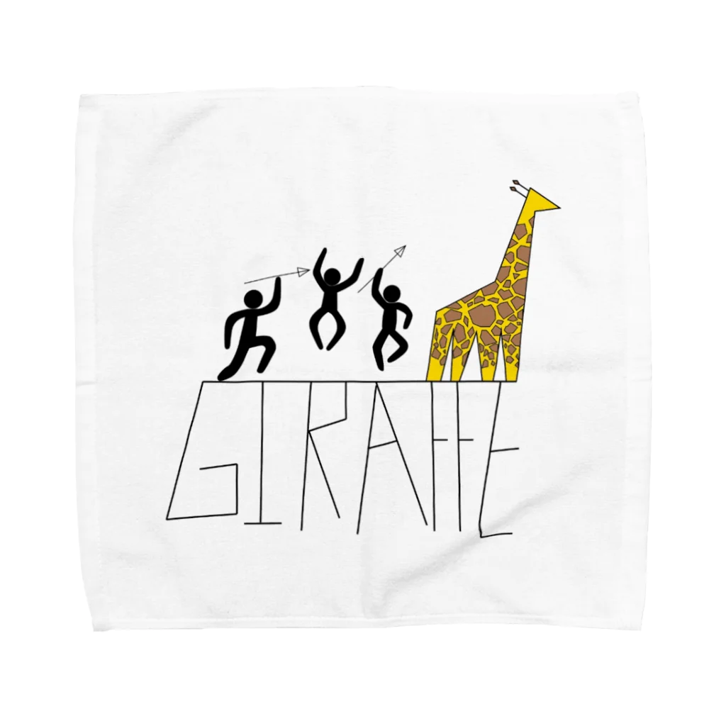 あくるのGIRAFFE タオルハンカチ